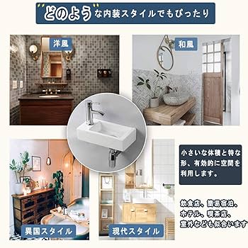 Amazon.co.jp: 【壁排水セット付き】 手洗い器 壁掛け 手洗器